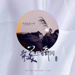 久久成人18免费网站
