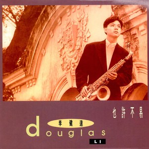 久久成人18免费网站
